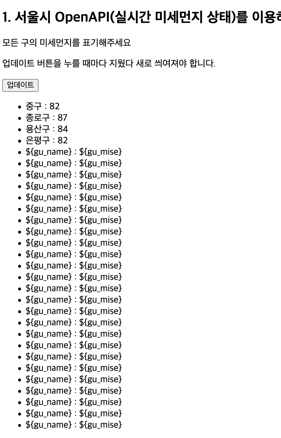 스파르타 즉문즉답